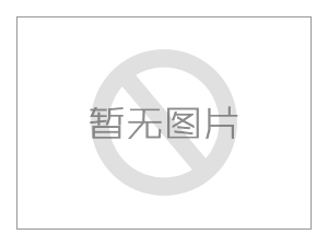 玄武芯材（北京）科技有限公司半導(dǎo)體新材料研發(fā)實驗室建設(shè)項目竣工環(huán)境保護驗收公示
