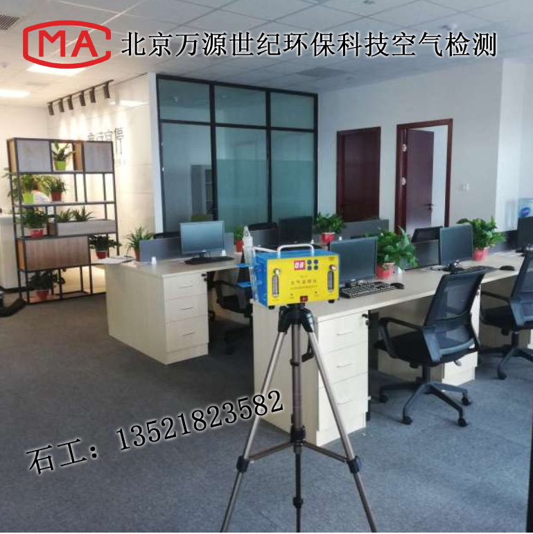 環(huán)境空氣和廢氣 檢測(cè)項(xiàng)目：可吸入顆粒物（PM10和PM2.5） 檢測(cè)標(biāo)準(zhǔn)：環(huán)境空氣 PM10和PM2.5的測(cè)定 重量法，HJ 618-201