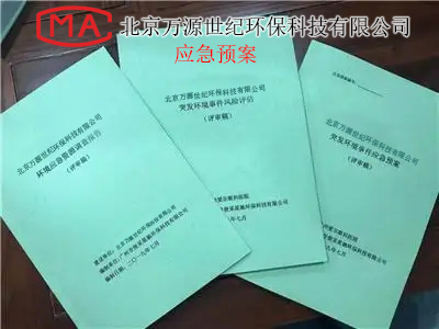 什么是環(huán)評，為啥做環(huán)評？什么時間做環(huán)評？