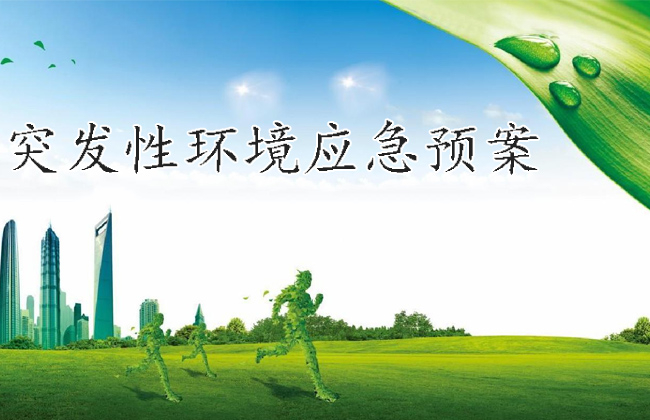 北京韶華醫(yī)療美容醫(yī)院有限公司建設項目環(huán)境影響評價信息公開