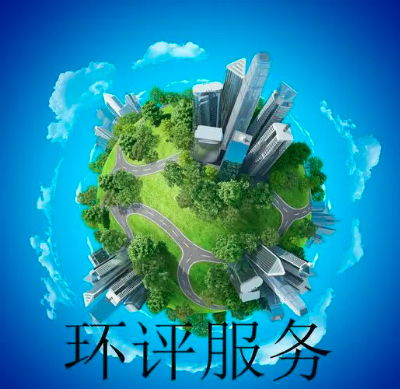 規(guī)劃為“居住用地”的空地是否屬于“環(huán)境保護(hù)目標(biāo)”？