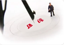 企業(yè)應(yīng)該如何做好環(huán)保管理？