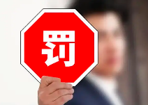 一文讀懂環(huán)境監(jiān)測數(shù)據(jù)弄虛作假的行為都有哪些？如何處罰？如何規(guī)避？