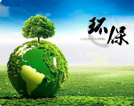 環(huán)評(píng)、排污許可證到底誰(shuí)先辦？ 豁免環(huán)評(píng)與排污許可變更有何問(wèn)題？