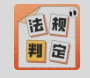 弄虛作假！8人列入不良記錄名單，環(huán)境監(jiān)測(cè)弄虛作假行為納入刑法規(guī)定