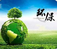 2023年6月起，一大批環(huán)保新規(guī)標(biāo)準(zhǔn)開始實施