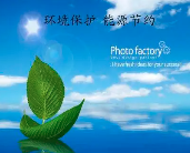 三年磨一劍，排污許可證申請(qǐng)與核發(fā)技術(shù)規(guī)范體系形成
