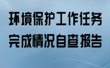 關(guān)注！碳排放權(quán)交易管理暫行條例將被制定！