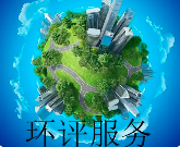 原環(huán)評過5年了，二期項目才開工，環(huán)評文件要重新審核嗎？