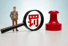 環(huán)境監(jiān)測數(shù)據(jù)弄虛作假的行為都有哪些？如何處罰，規(guī)避？