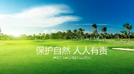 排污許可證登記4個(gè)廢氣排放口，實(shí)際有16個(gè)...省廳通報(bào)典型案例