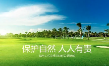 關(guān)于應(yīng)對環(huán)保督察企業(yè)應(yīng)做應(yīng)知手冊