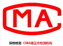 出具虛假監(jiān)測報告案、偽造監(jiān)測數(shù)據(jù)、干擾自動監(jiān)測設施等9例違法案件