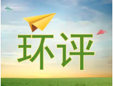 汽修企業(yè)，請(qǐng)收藏這些環(huán)境管理要求！