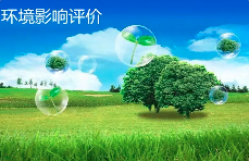什么是建設項目環(huán)境影響后評價，什么情況下應當開展環(huán)境影響后評價？