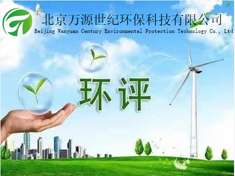 問題匯總！23個環(huán)評分類管理問題答復(fù)