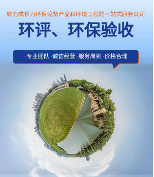 問(wèn)題匯總！23個(gè)環(huán)評(píng)分類管理問(wèn)題答復(fù)
